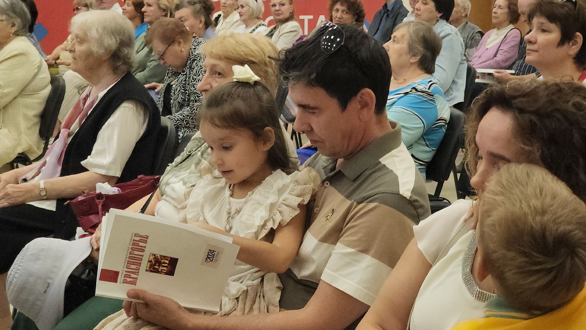 красногорск, день города, краеведение, альманах,