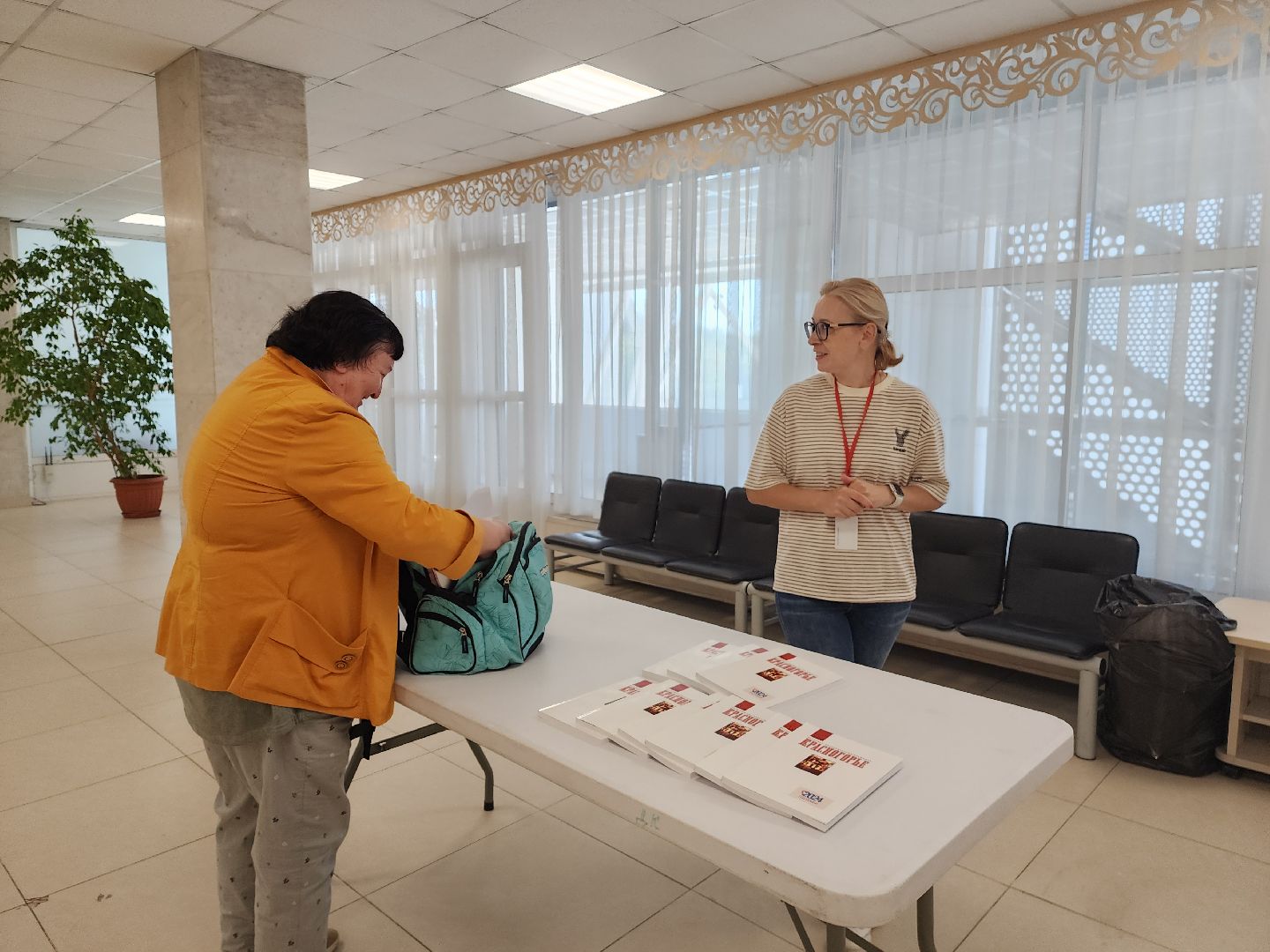 красногорск, день города, краеведение, альманах,