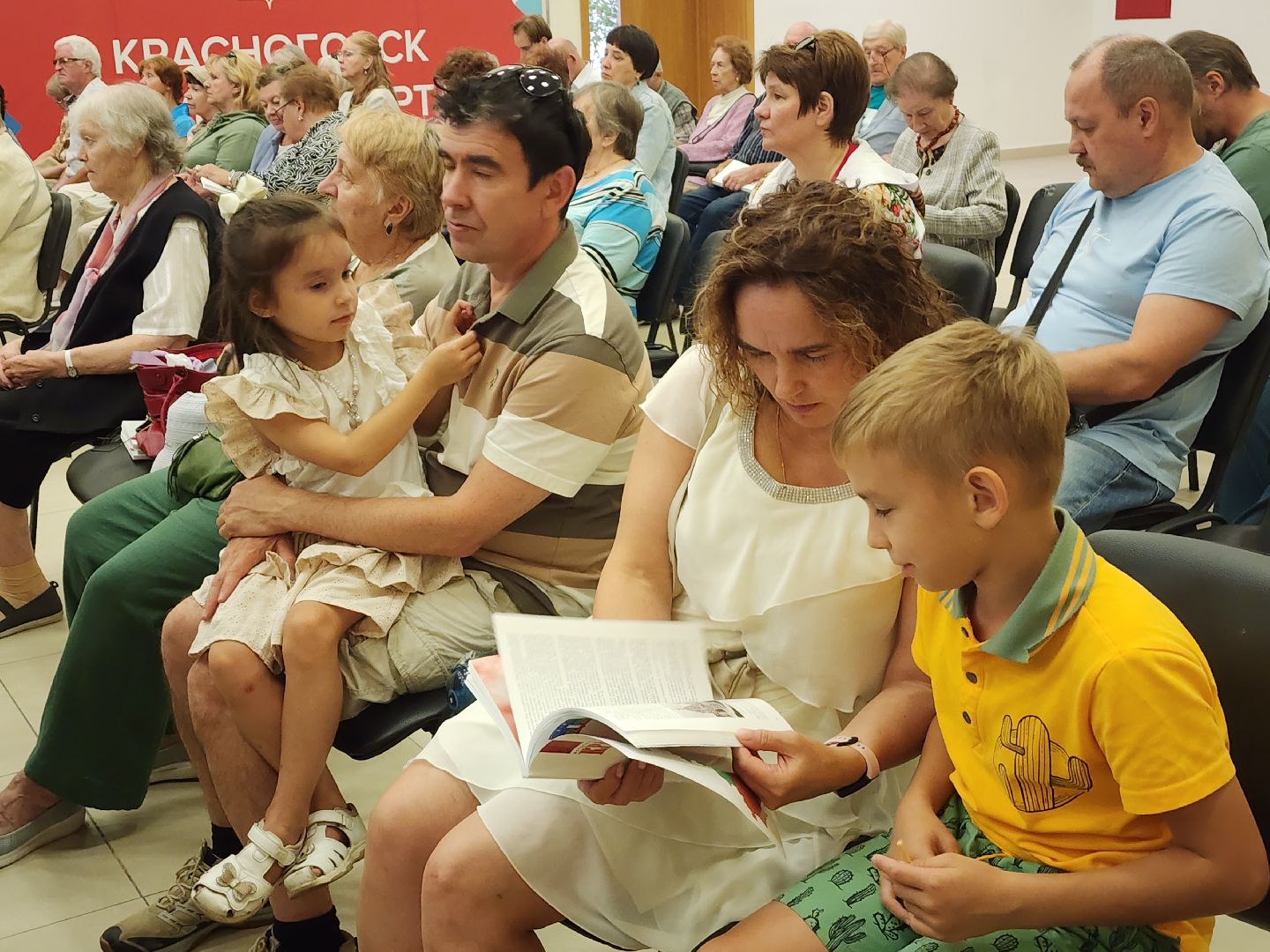 красногорск, день города, краеведение, альманах,