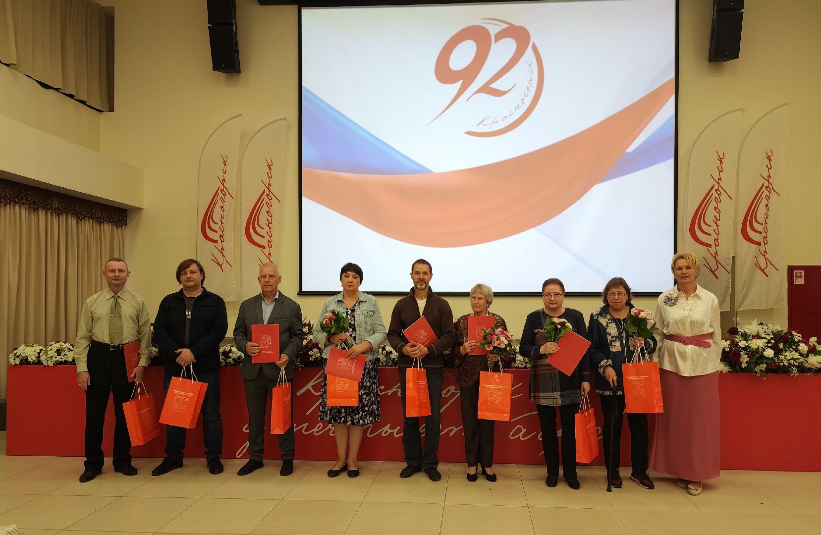 красногорск, день города, краеведение, альманах,