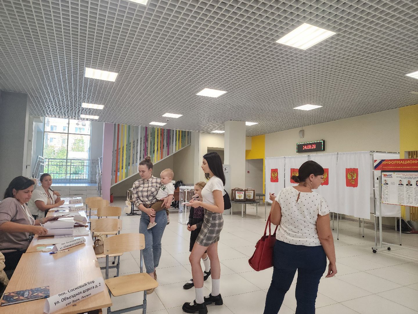 Подольск, многодетная мама, Семья, Выборы,