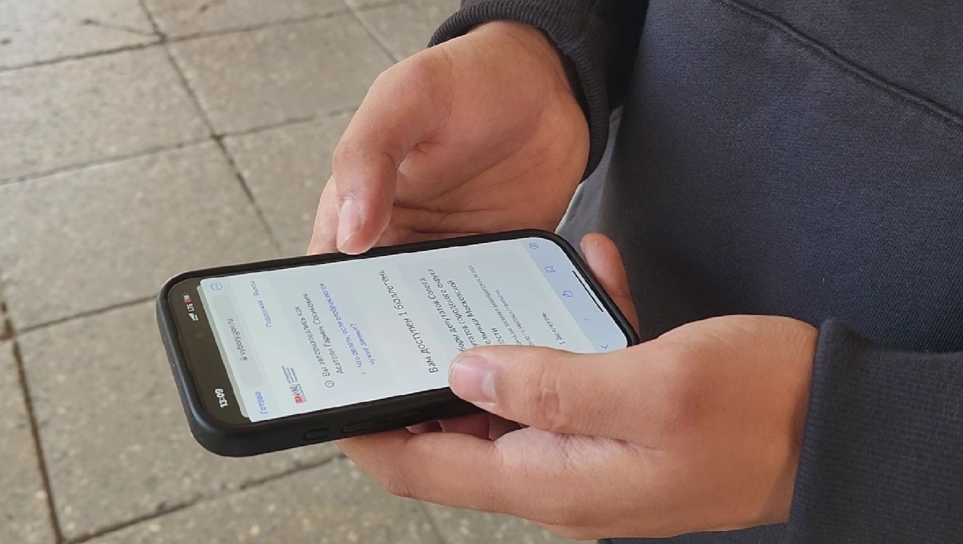 выборы депутатов, местные выборы, работа уик,