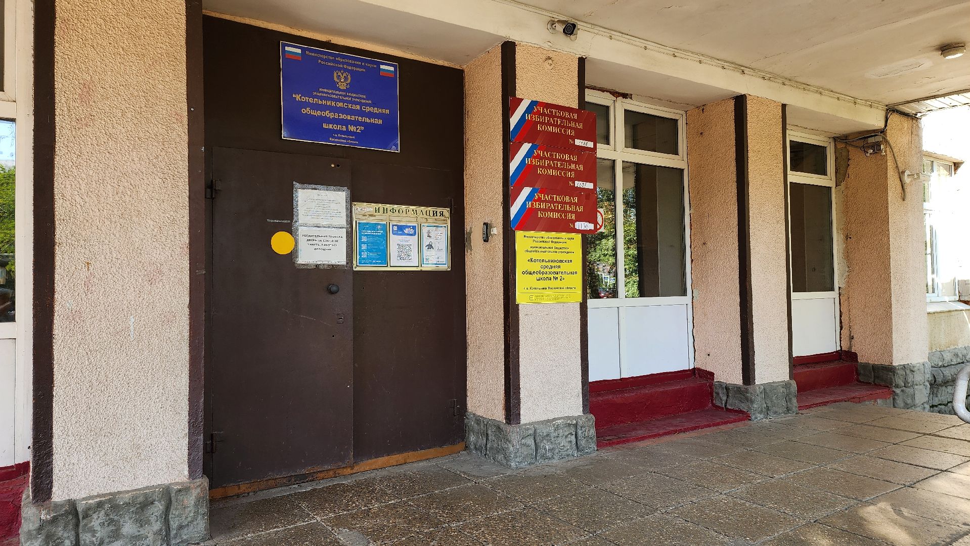 выборы депутатов, местные выборы, работа уик,