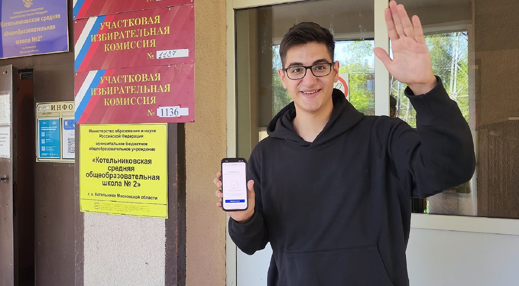 выборы депутатов, местные выборы, работа уик,