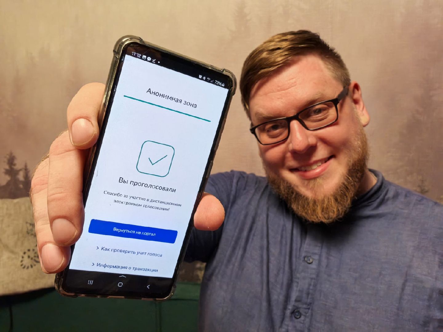 выборы в совет депутатов 2024, ивантеевка, дистанционное электронное голосование, артисты, театр,
