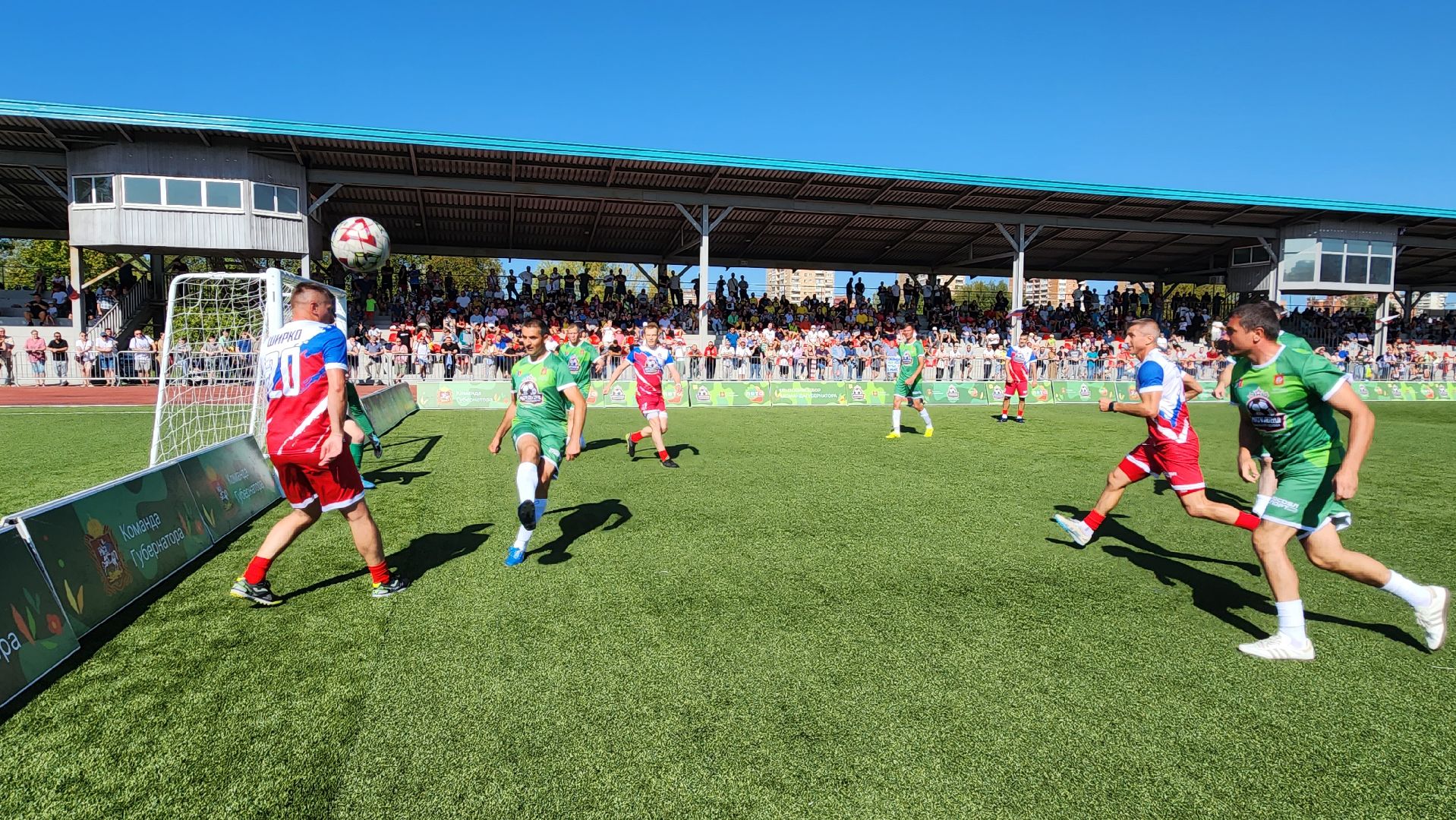 Футбол, выходи во двор, Лобня,