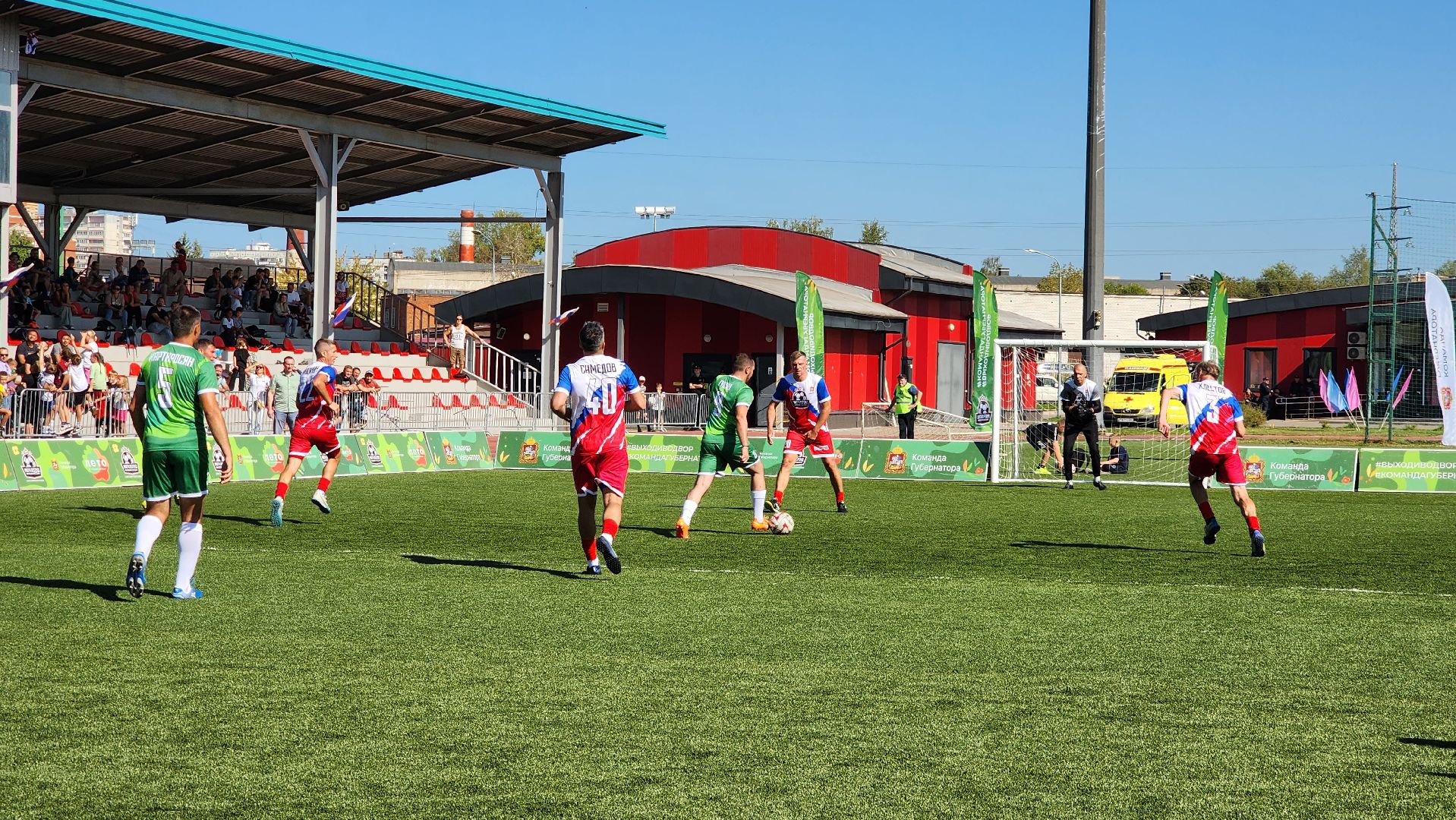 Футбол, выходи во двор, Лобня,