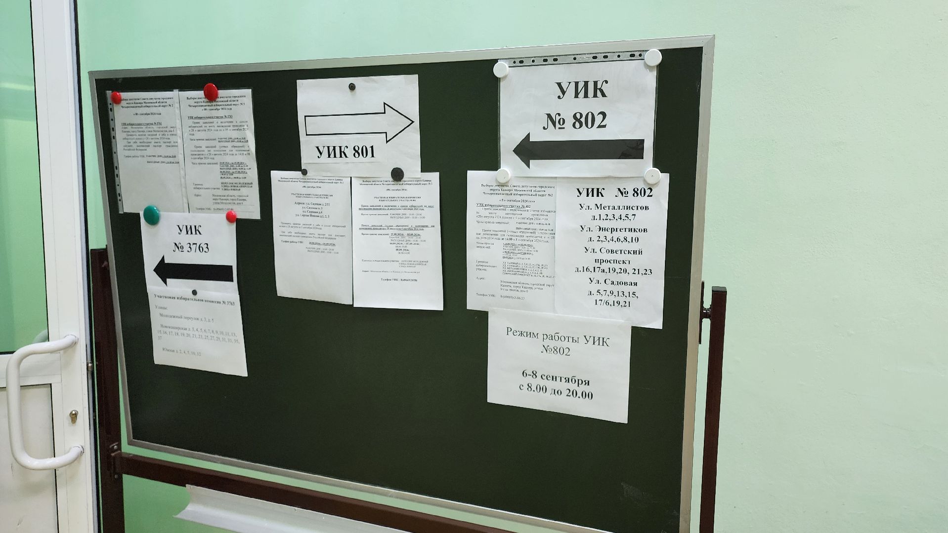 кашира, выборы, совет депутатов, каширская больница,