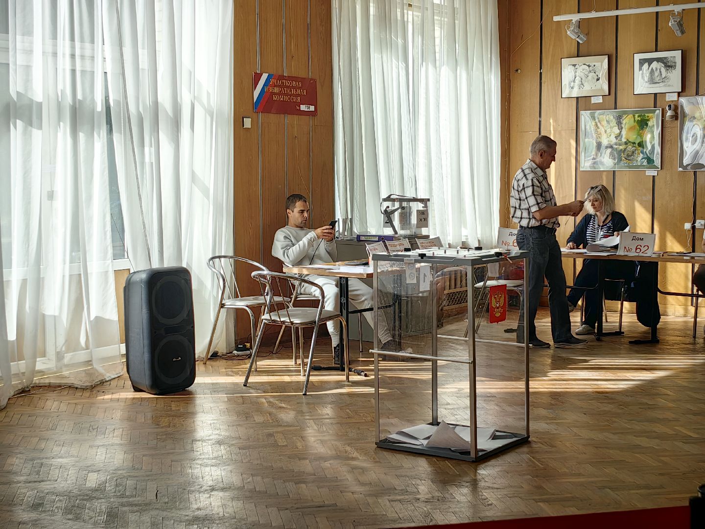 уик, наблюдатель, нарушения, гражданский долг,