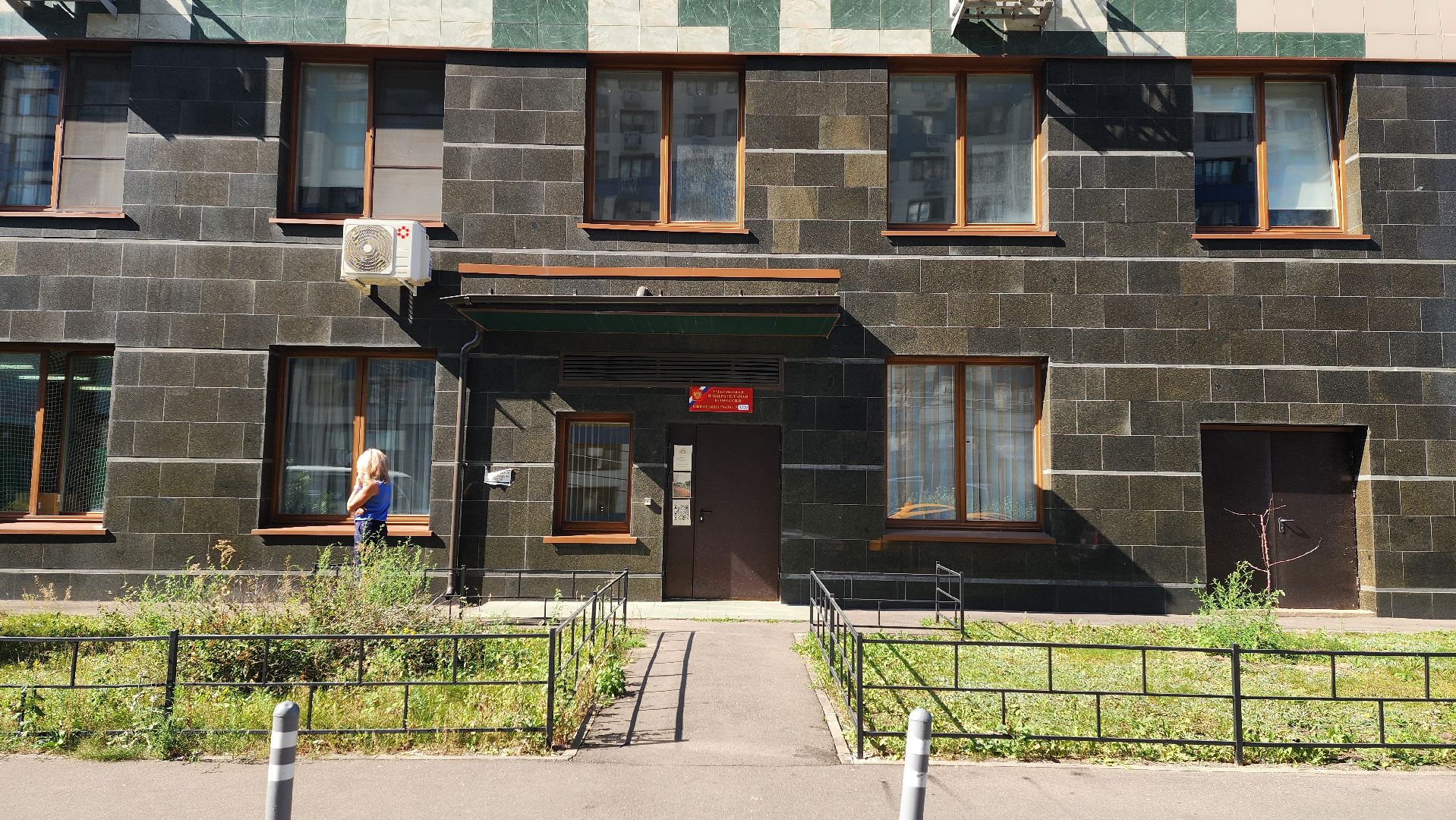 местные выборы, работа уик, совет депутатов, выборы в совет депутатов 2024,