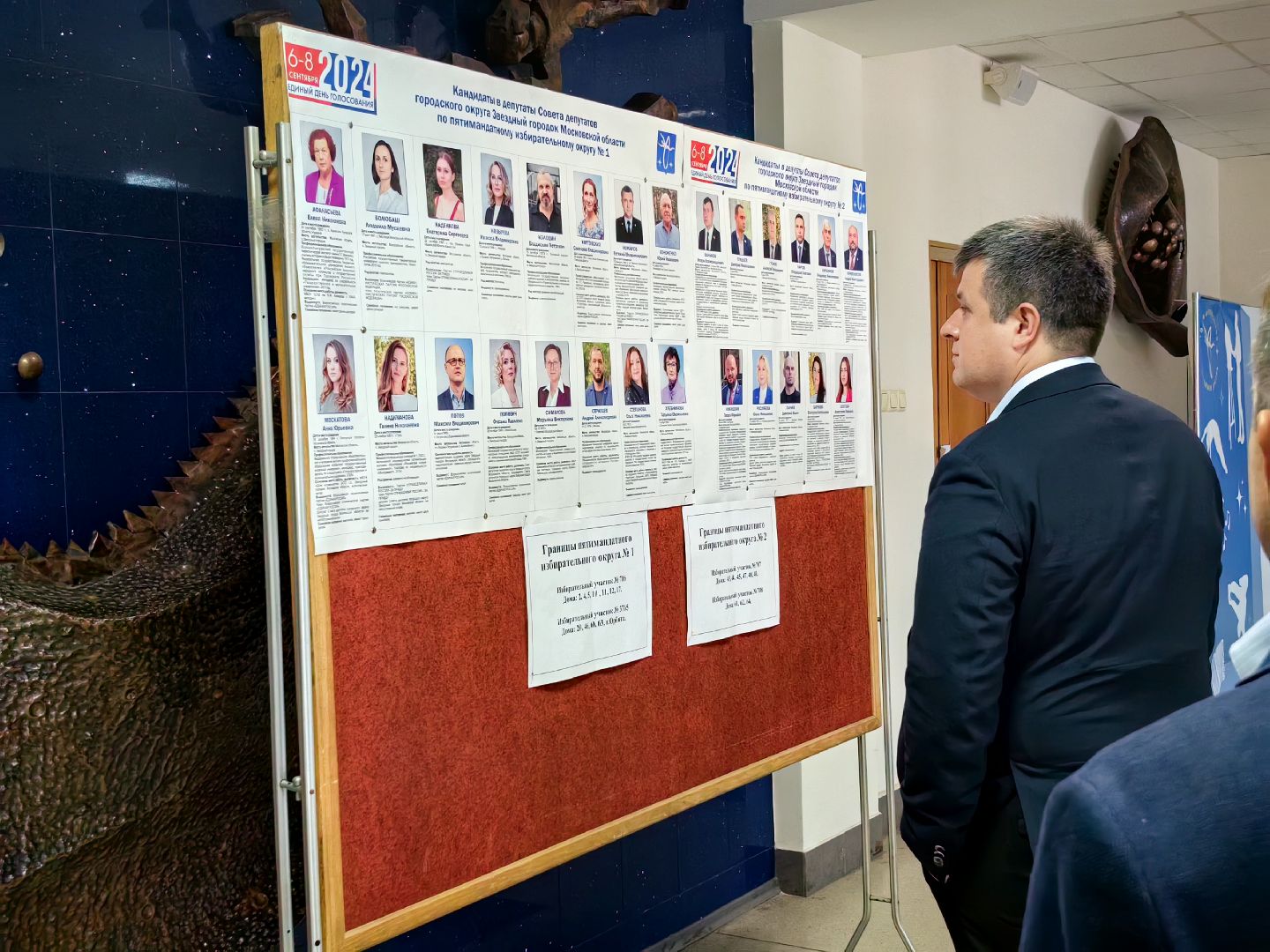 Депутат Государственной Думы, УИК, избирательный участок, нарушения на избирательном участке, комиссия,