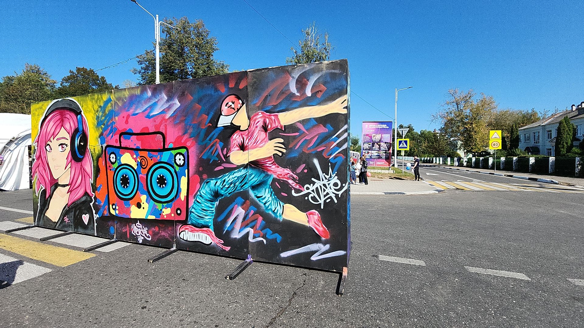 электросталь, день города, день города 2024, день города электросталь, жители города, праздник, фестиваль,