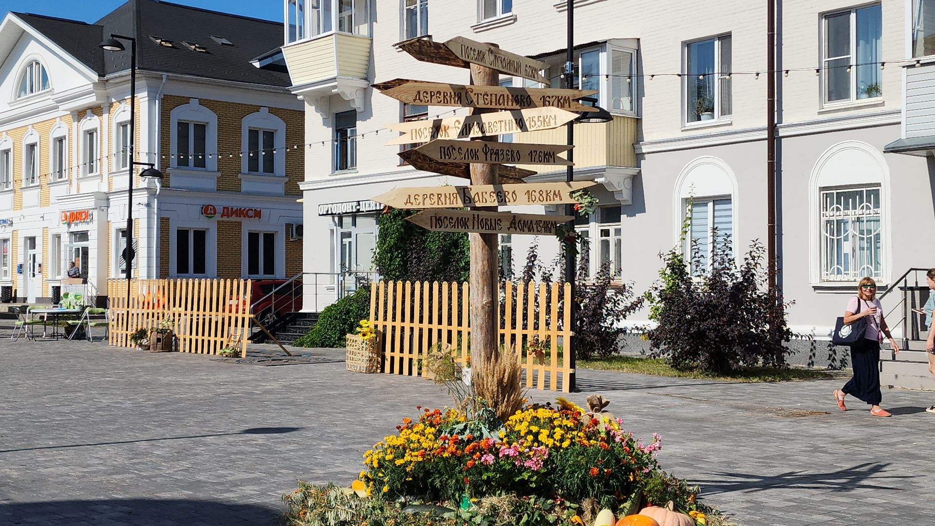 электросталь, день города, день города 2024, день города электросталь, жители города, праздник, фестиваль,