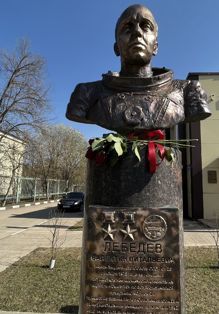 Наро-Фоминск, День космонавтики, космос