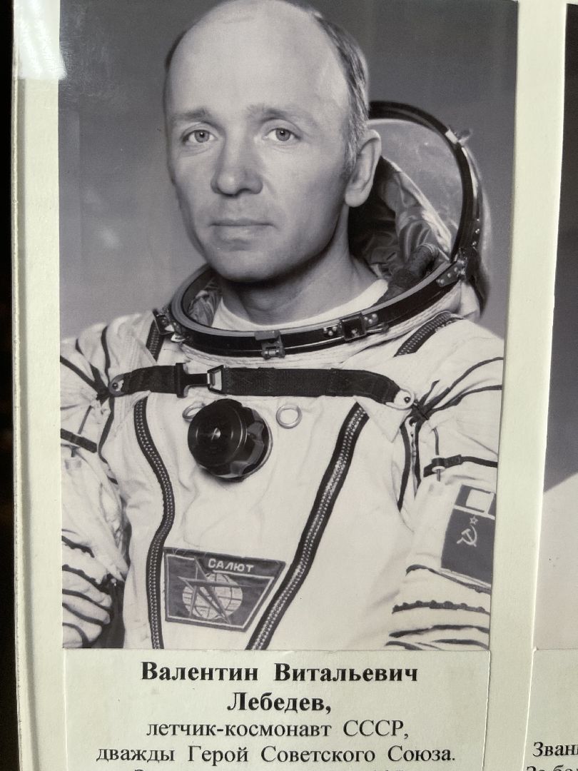 Наро-Фоминск, День космонавтики, космос