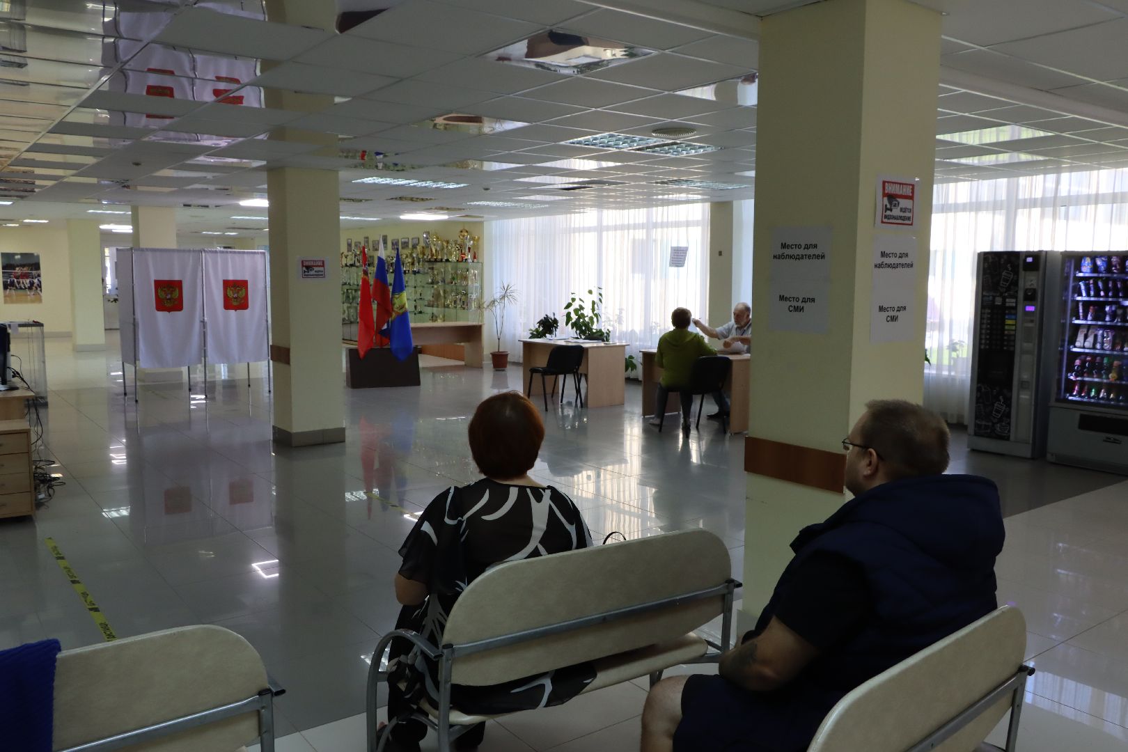 лотошино, выборы 2024, выборы в совет депутатов 2024,