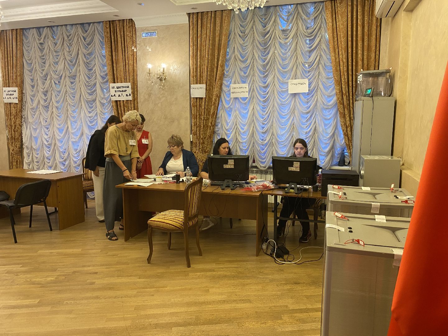 выборы 2024, власиха выборы 2024, совет депутатов власиха, выборы депутатов в совет депутатов, Власиха депутаты Совдепа,