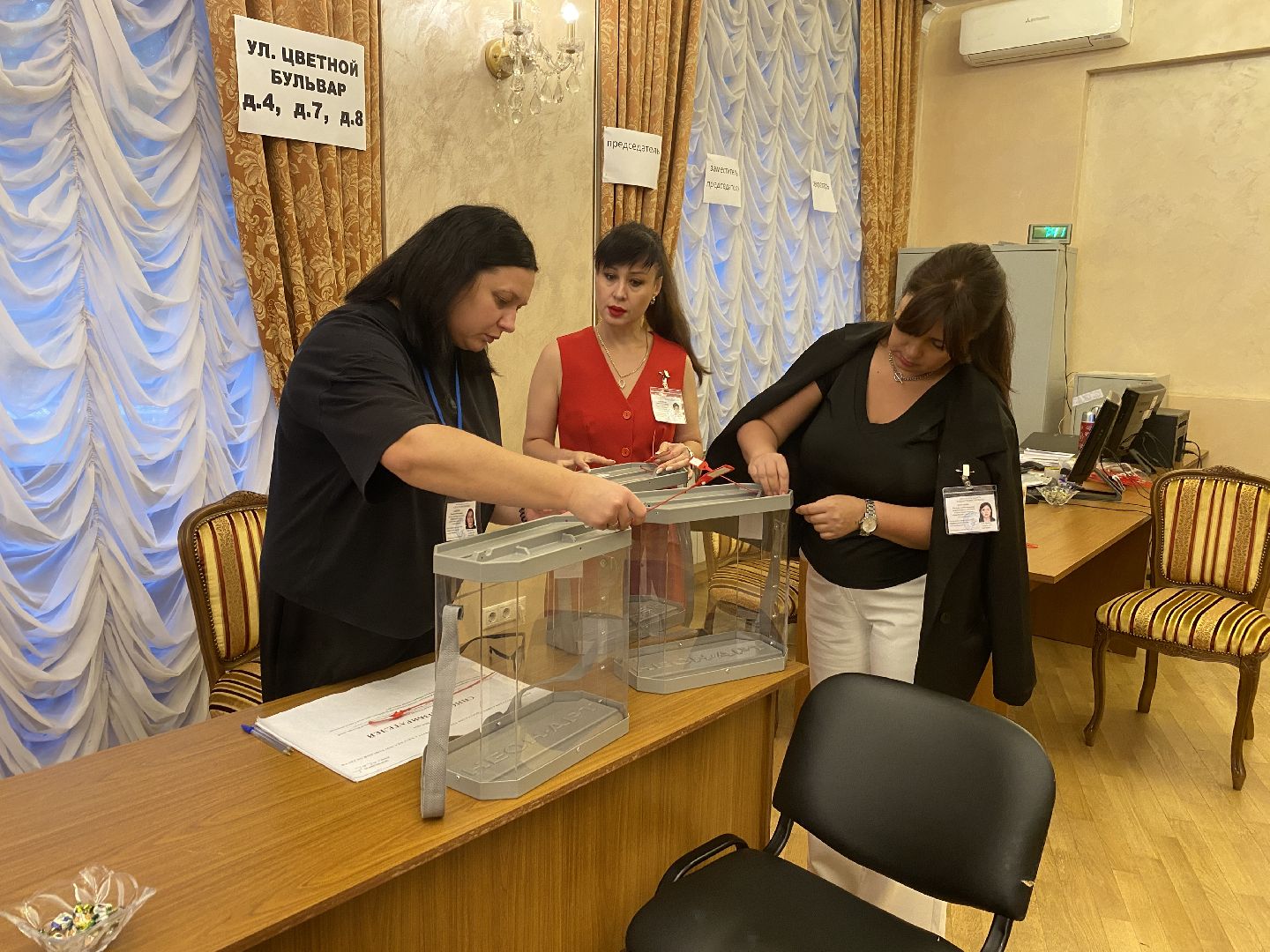 выборы 2024, власиха выборы 2024, совет депутатов власиха, выборы депутатов в совет депутатов, Власиха депутаты Совдепа,