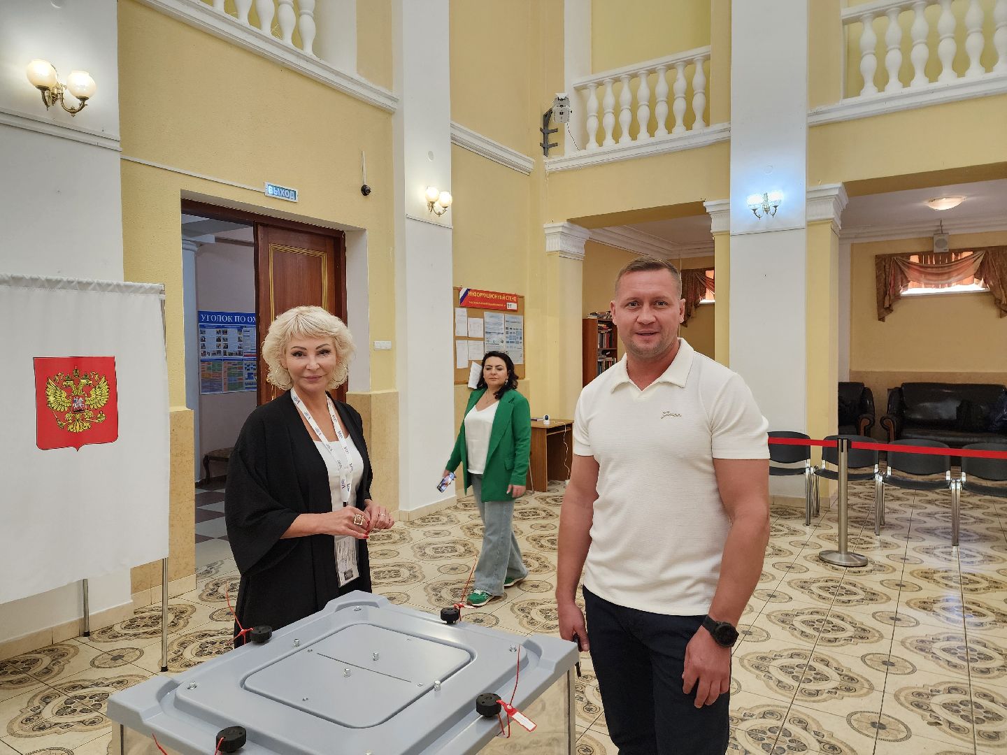 красноармейск, городской округ пушкинский, выборы 2024, избиратель,