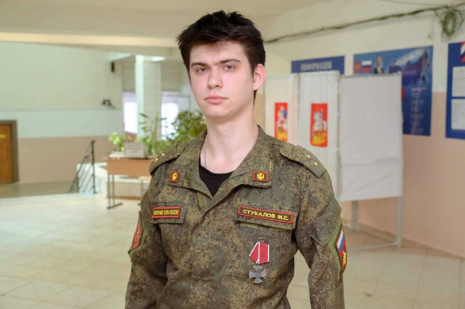 Муниципальные выборы, Участники СВО, Сергиев Посад, Выборы,