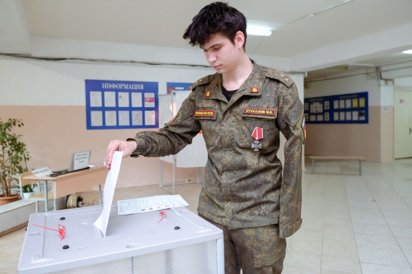 Муниципальные выборы, Участники СВО, Сергиев Посад, Выборы,