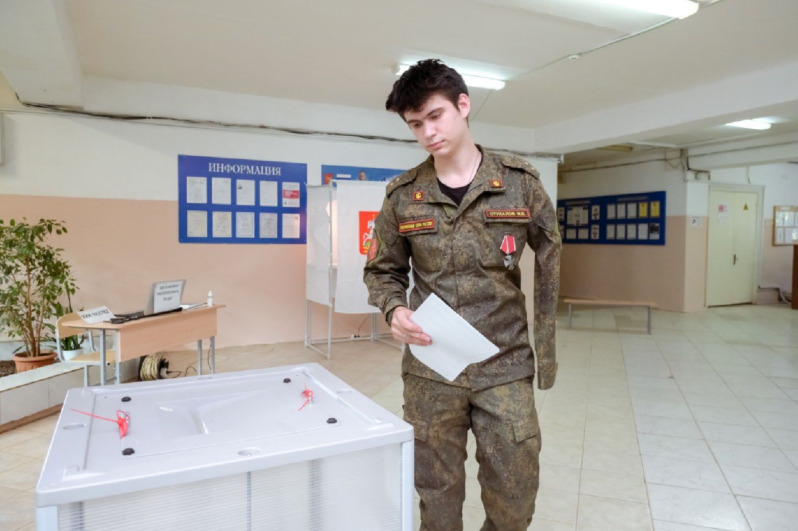 Муниципальные выборы, Участники СВО, Сергиев Посад, Выборы,