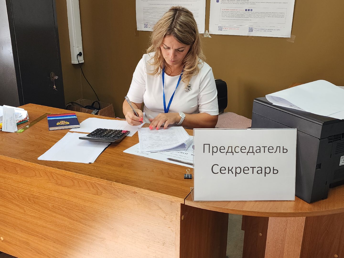 зато восход, выборы 2024, муниципальные выборы 2024,