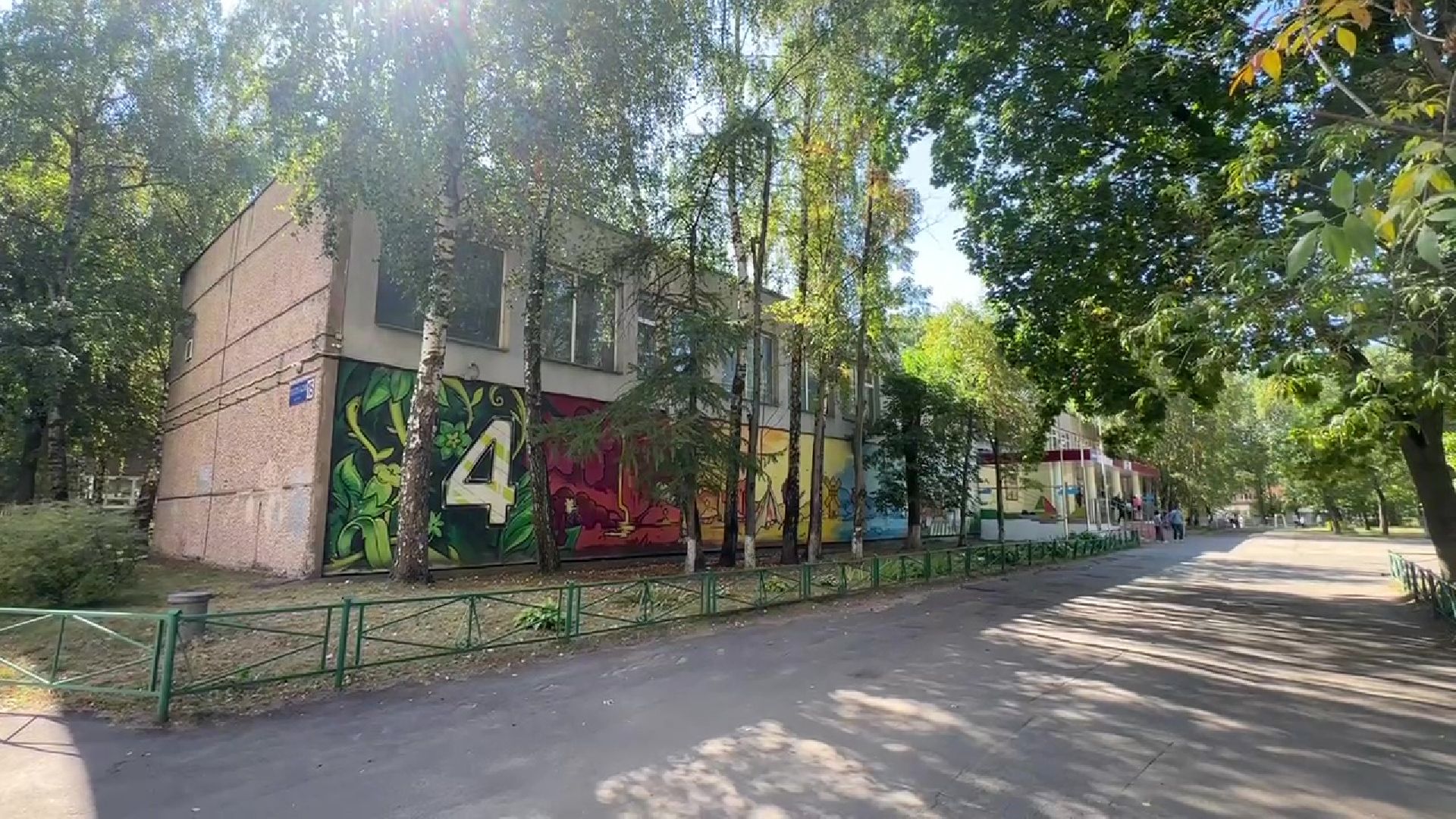 Реутов, образование, благоустройство, школа 4, забор,