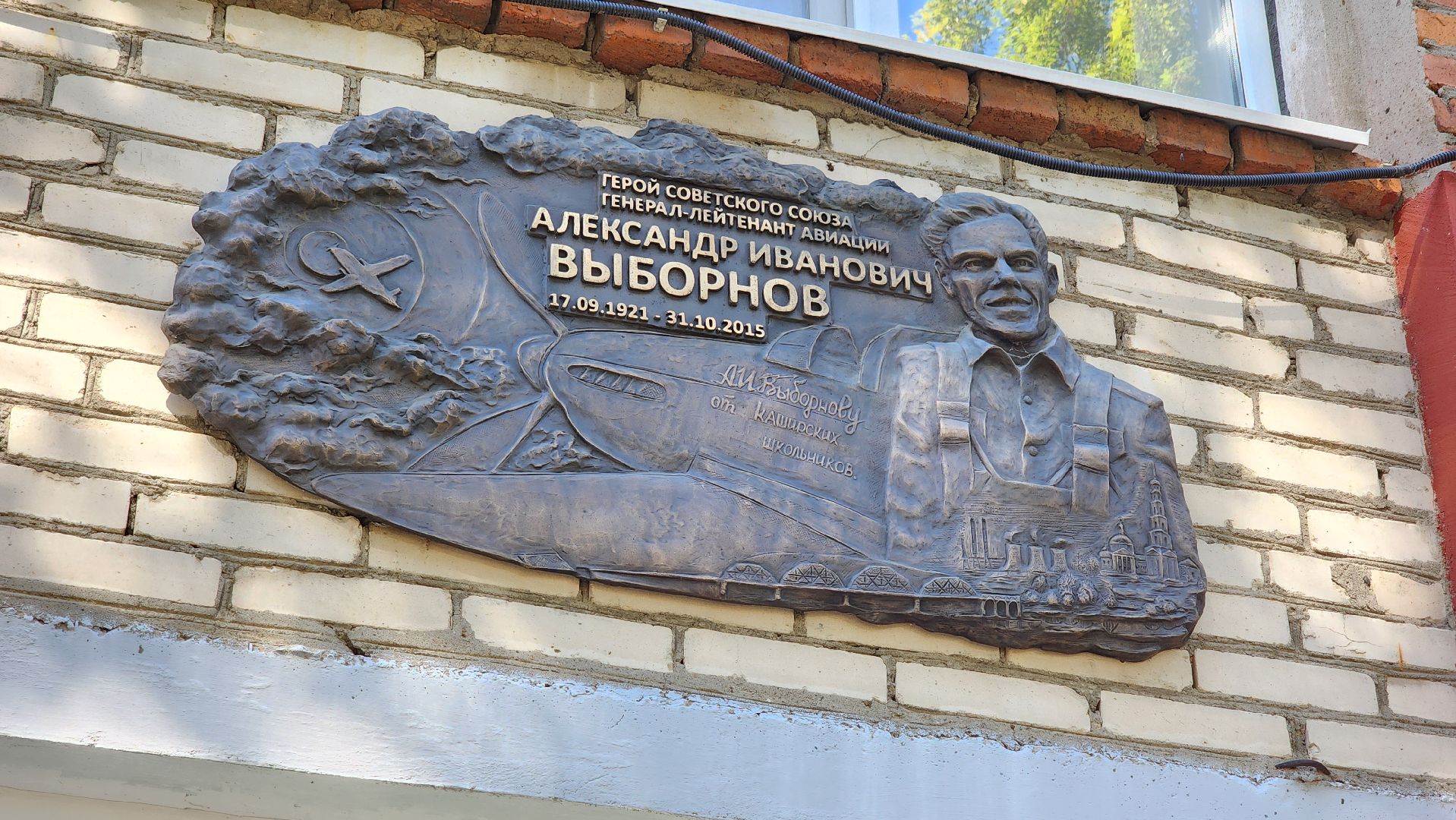 кашира, выборы, совет депутатов, железнодорожники,