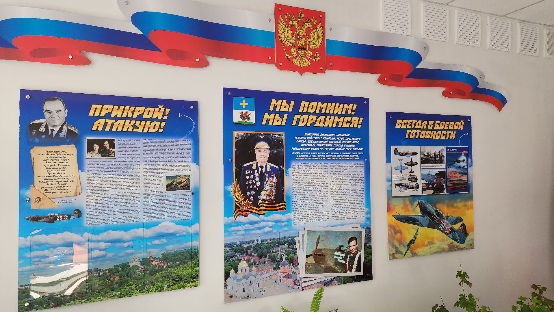 кашира, выборы, совет депутатов, железнодорожники,