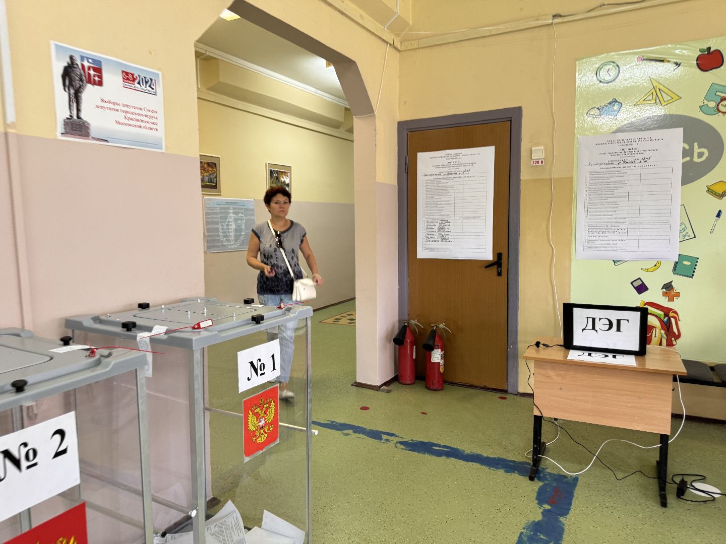 Краснознаменск выбирает, Выборы 2024, Выбираем совет депутатов,