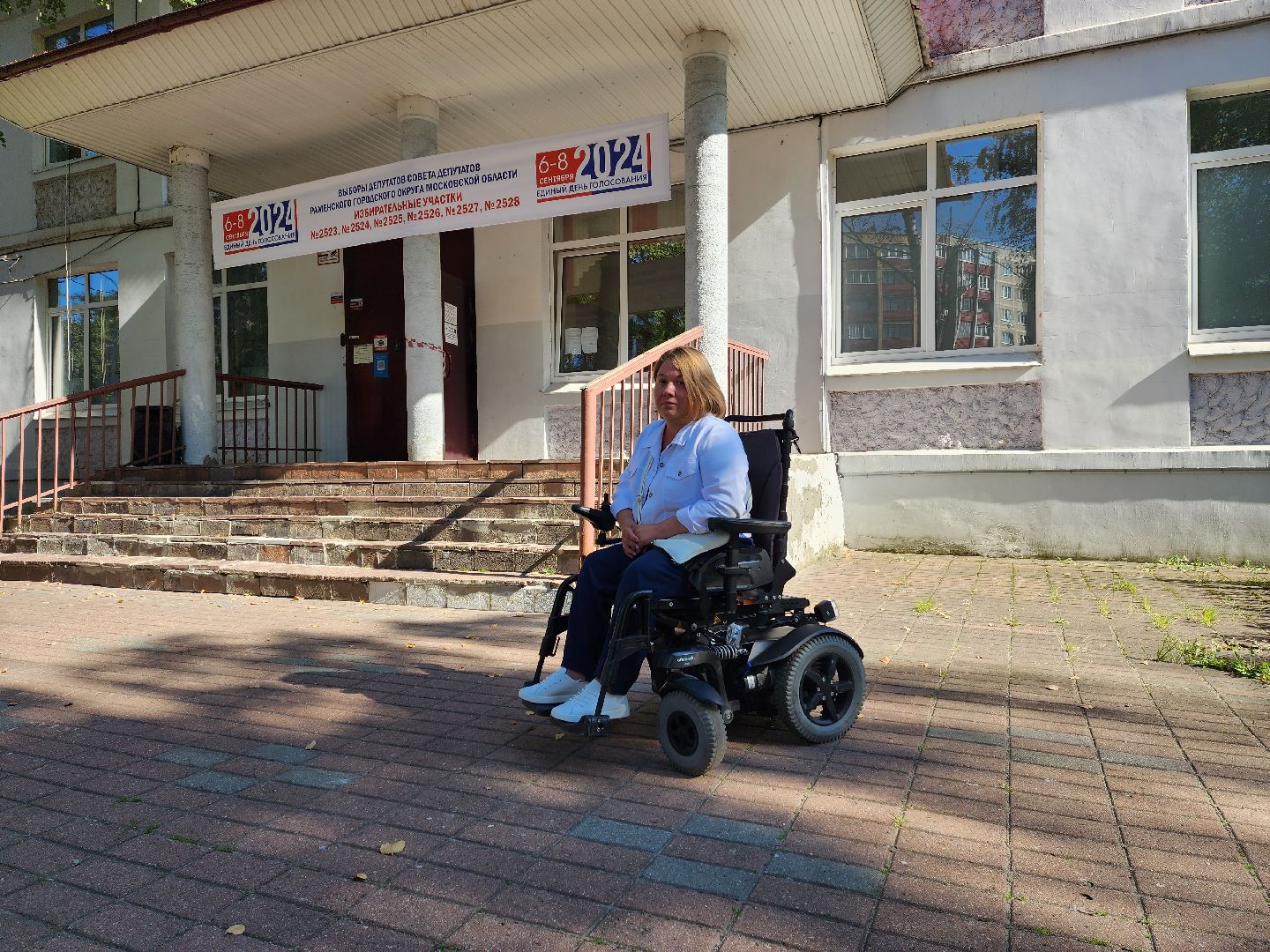 раменское, выборы, голосование на избирательных участках, условия для маломобильных граждан,