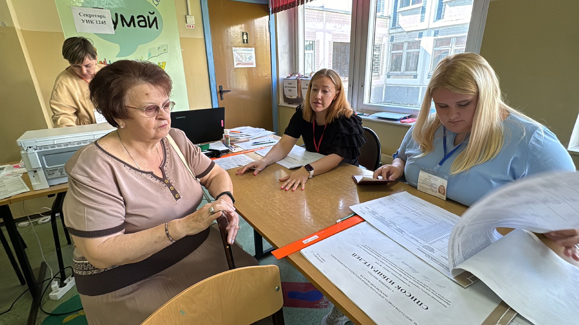 Краснознаменск голосует, Почетный житель проголосовал, Выборы 2024,