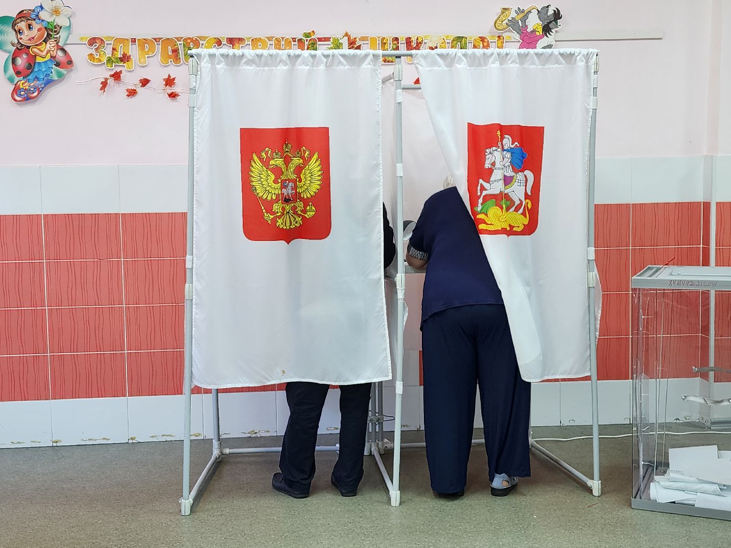 Выборы, выборы в совет депутатов, Выборы 2024, Ленинский округ,