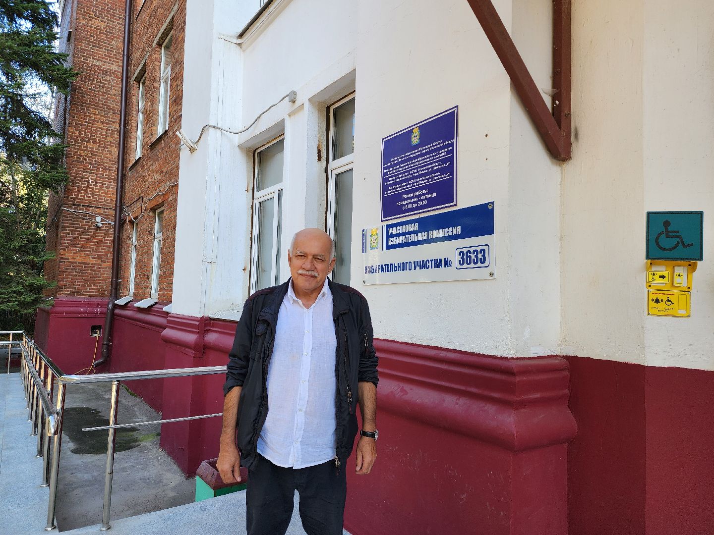 Выборы, выборы в совет депутатов, Выборы 2024, Ленинский округ,