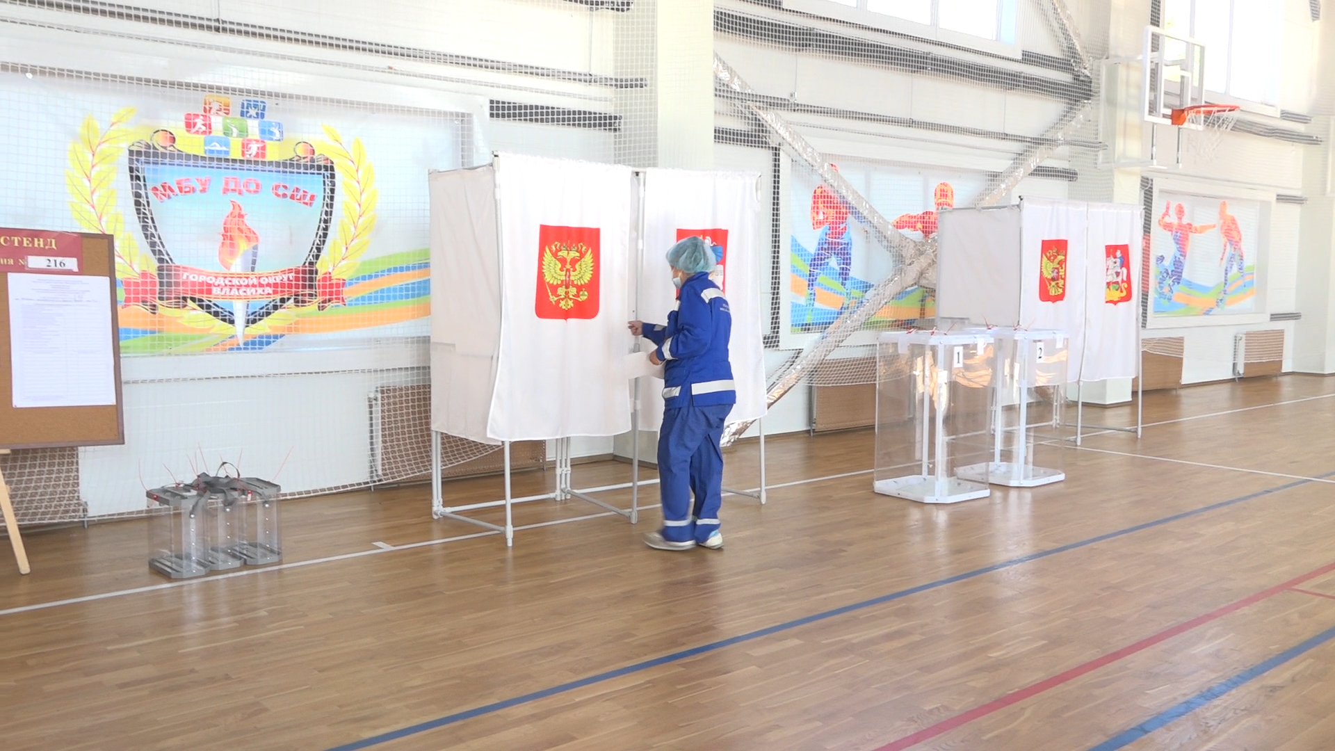 подмосковье выбирает 2024, власиха выбирает 2024, депутаты в Совдеп, власиха выборы 2024, ФОК Толубко УИК-216,