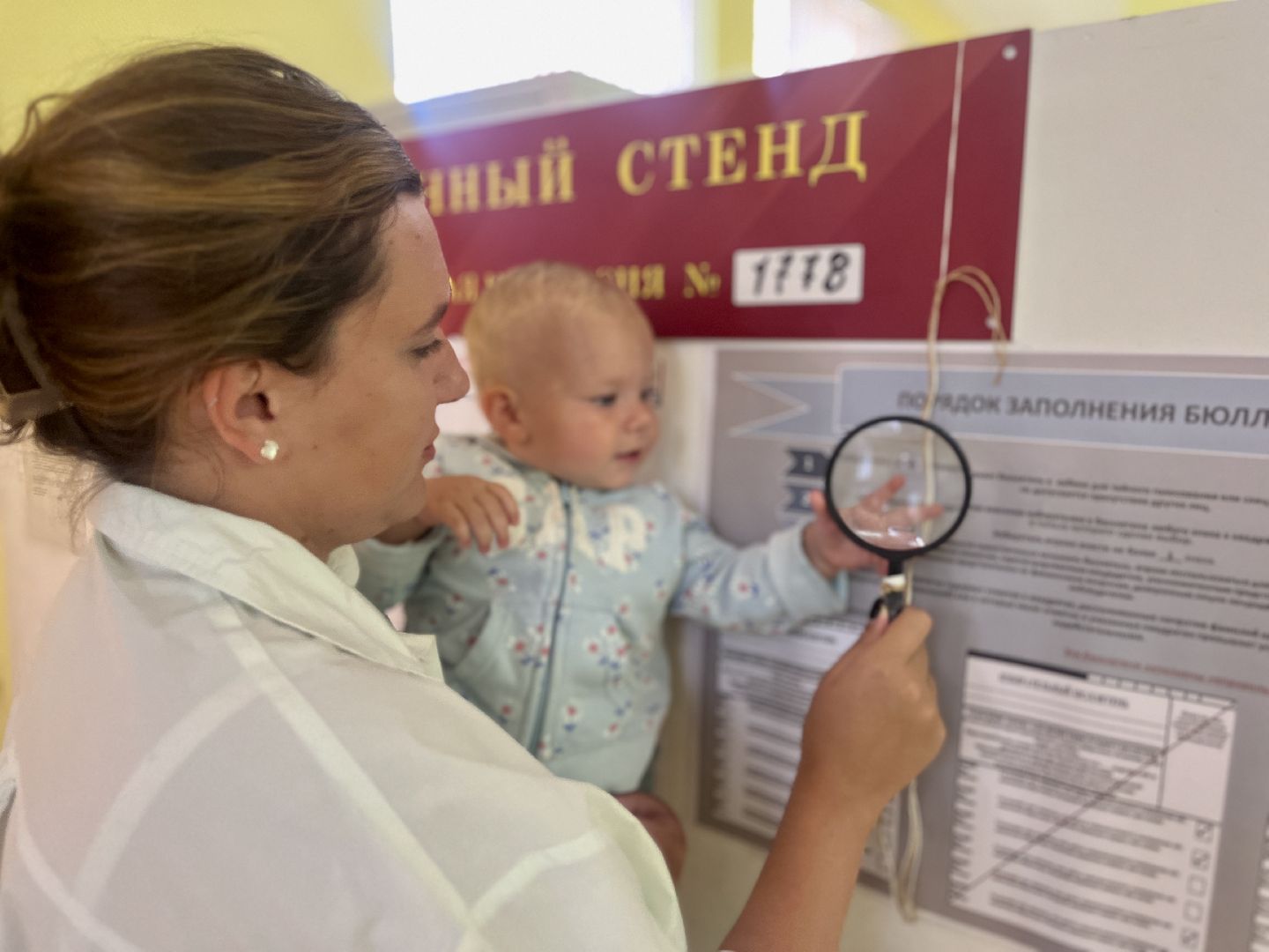 наро-фоминский городской округ, апрелевка, дк апрелевка, подмосковье выбирает 2024,