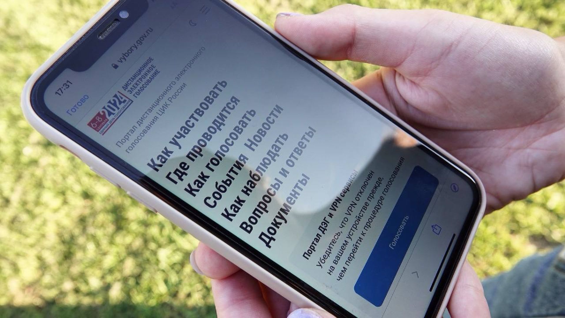 Муниципальные выборы, Сергиев Посад, Выборы, ДЭГ,