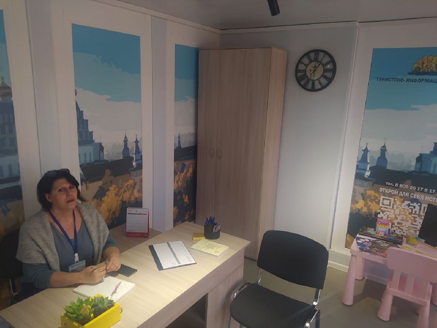 Туризм, Истра, ТИЦ, Культура, Отдых, Путешествия