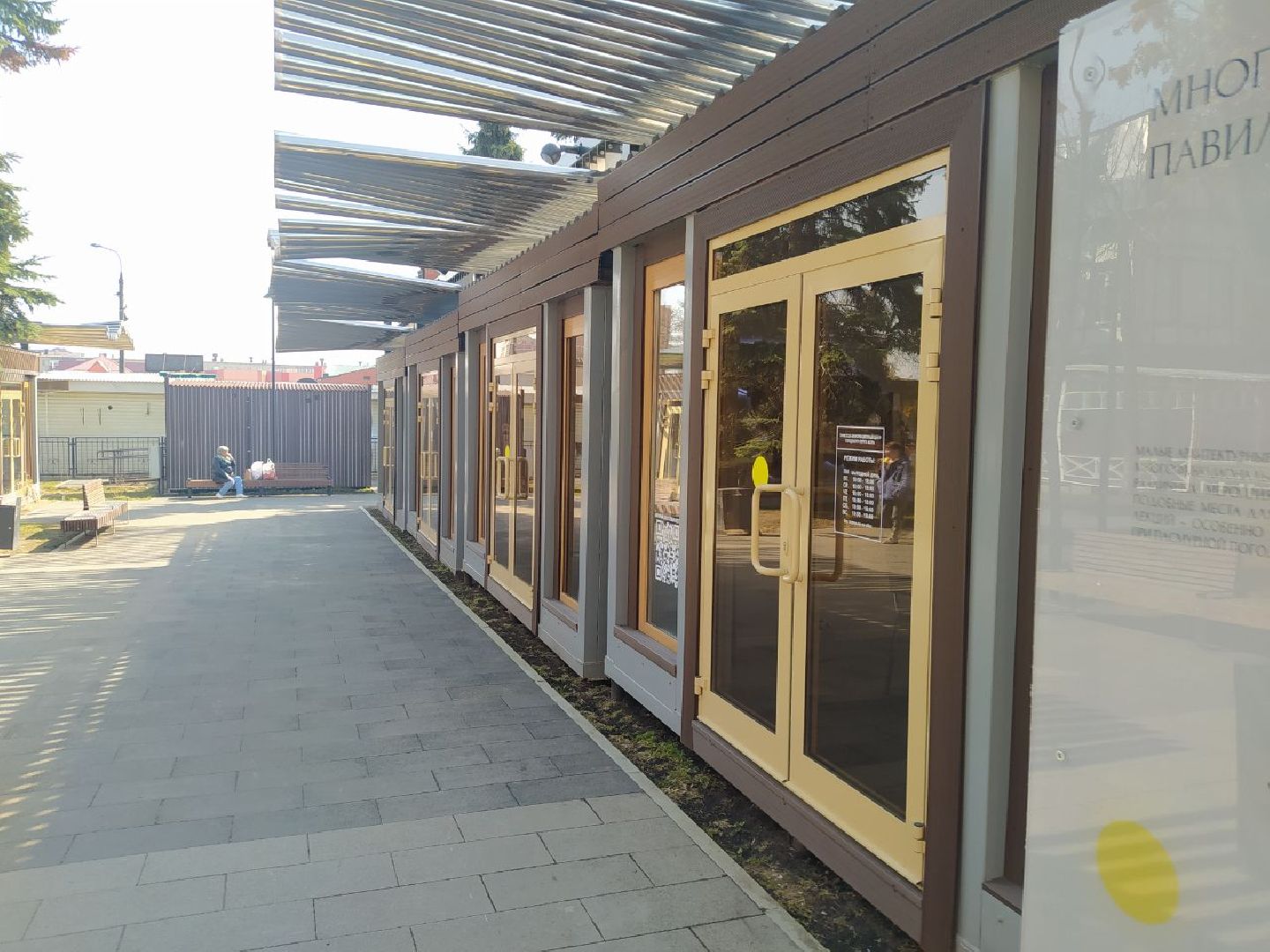 Туризм, Истра, ТИЦ, Культура, Отдых, Путешествия