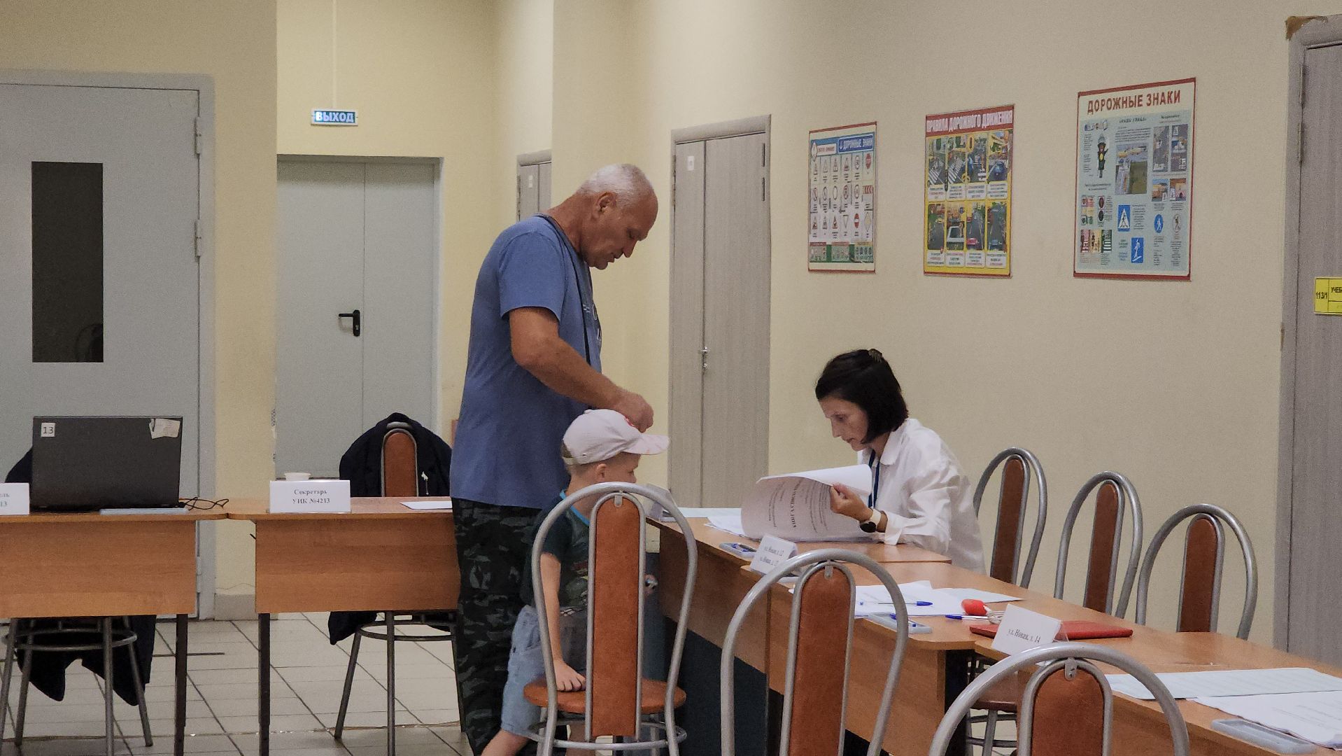 работа УИК, выборы 2024, совет депутатов,