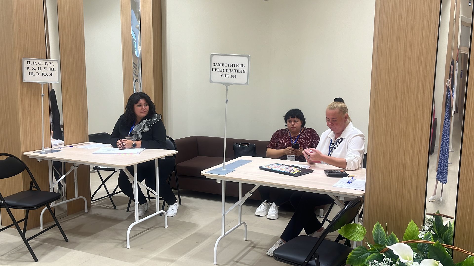 Волоколамск, Выборы, Совет депутатов,