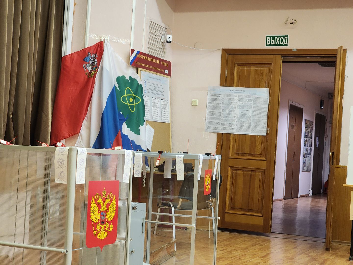 Дубна, муниципальные выборы, Голосование, Выборы 2024, последний день голосования, Закрытие участков,