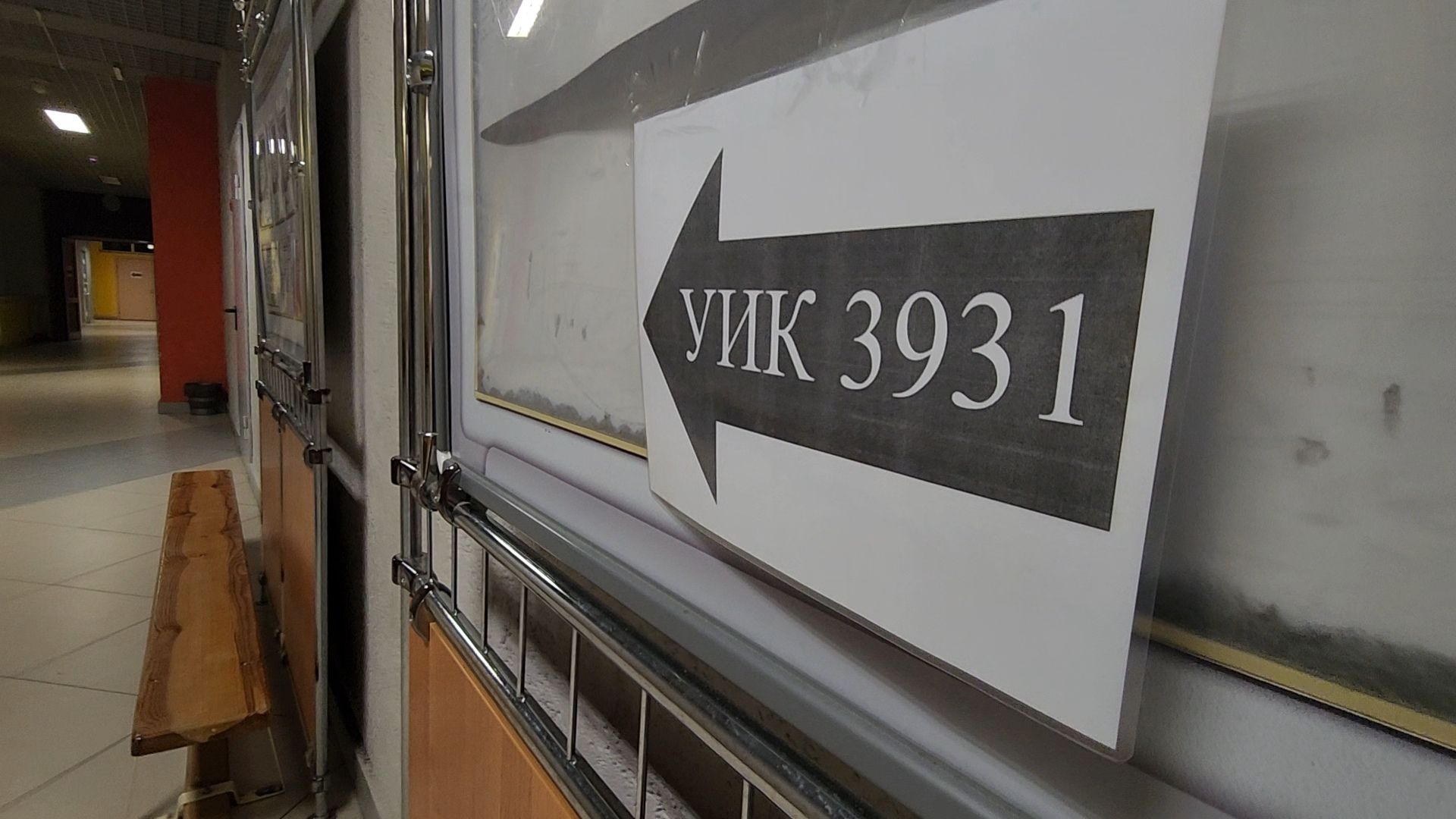 одинцово, лесной городок, выборы 2024, муниципальные выборы 2024, подмосковьевыбирает2024,