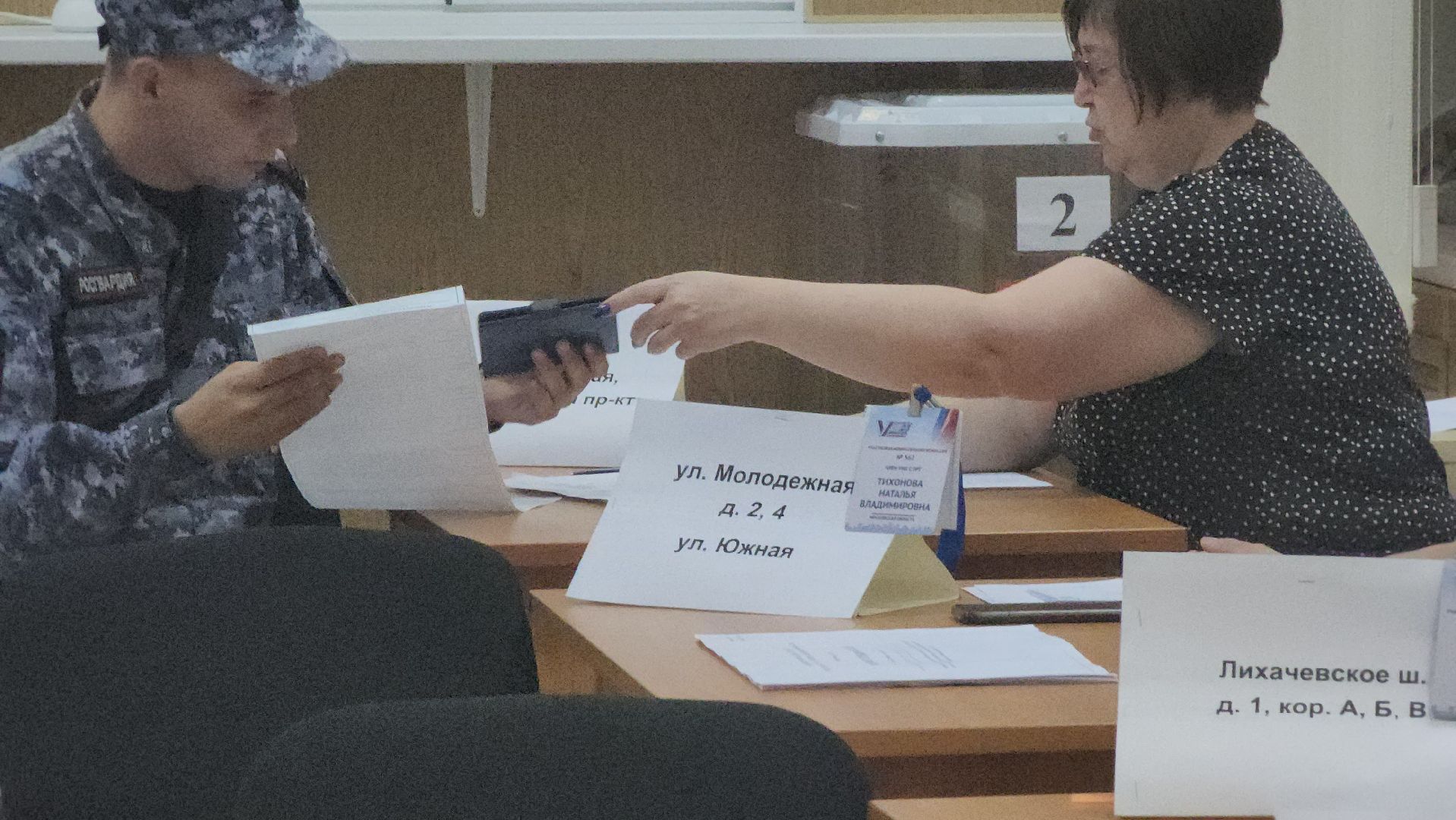 долгопрудный, выборы 2024, совет депутатов, сво,