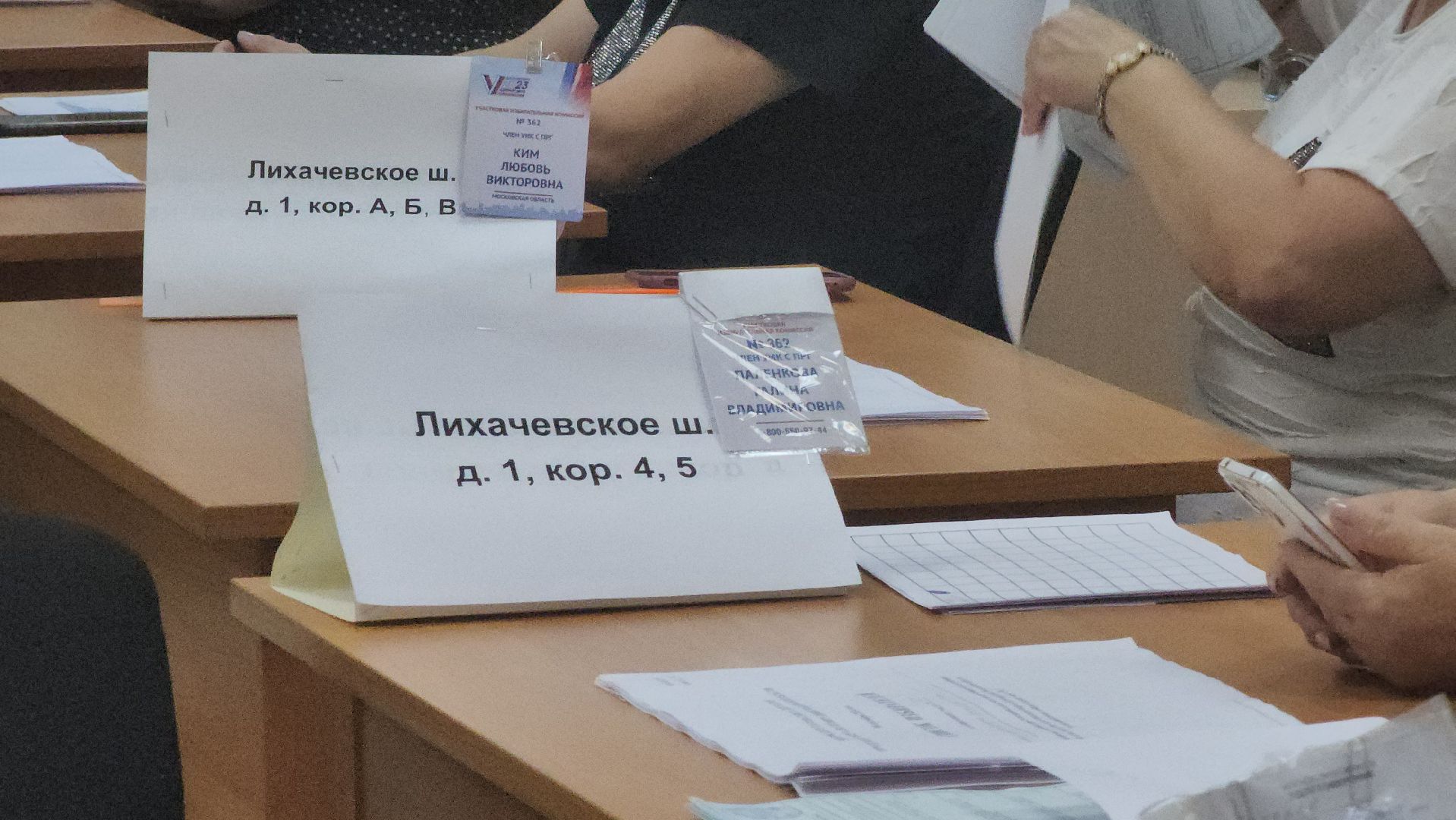 долгопрудный, выборы 2024, совет депутатов, сво,