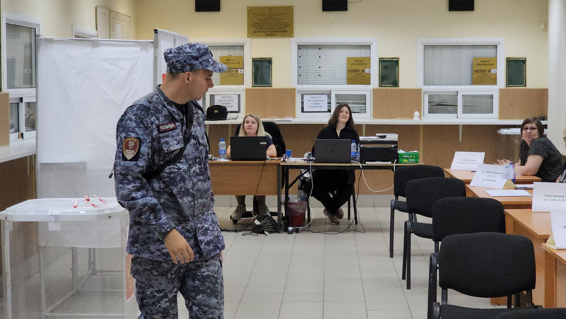 долгопрудный, выборы 2024, совет депутатов, сво,