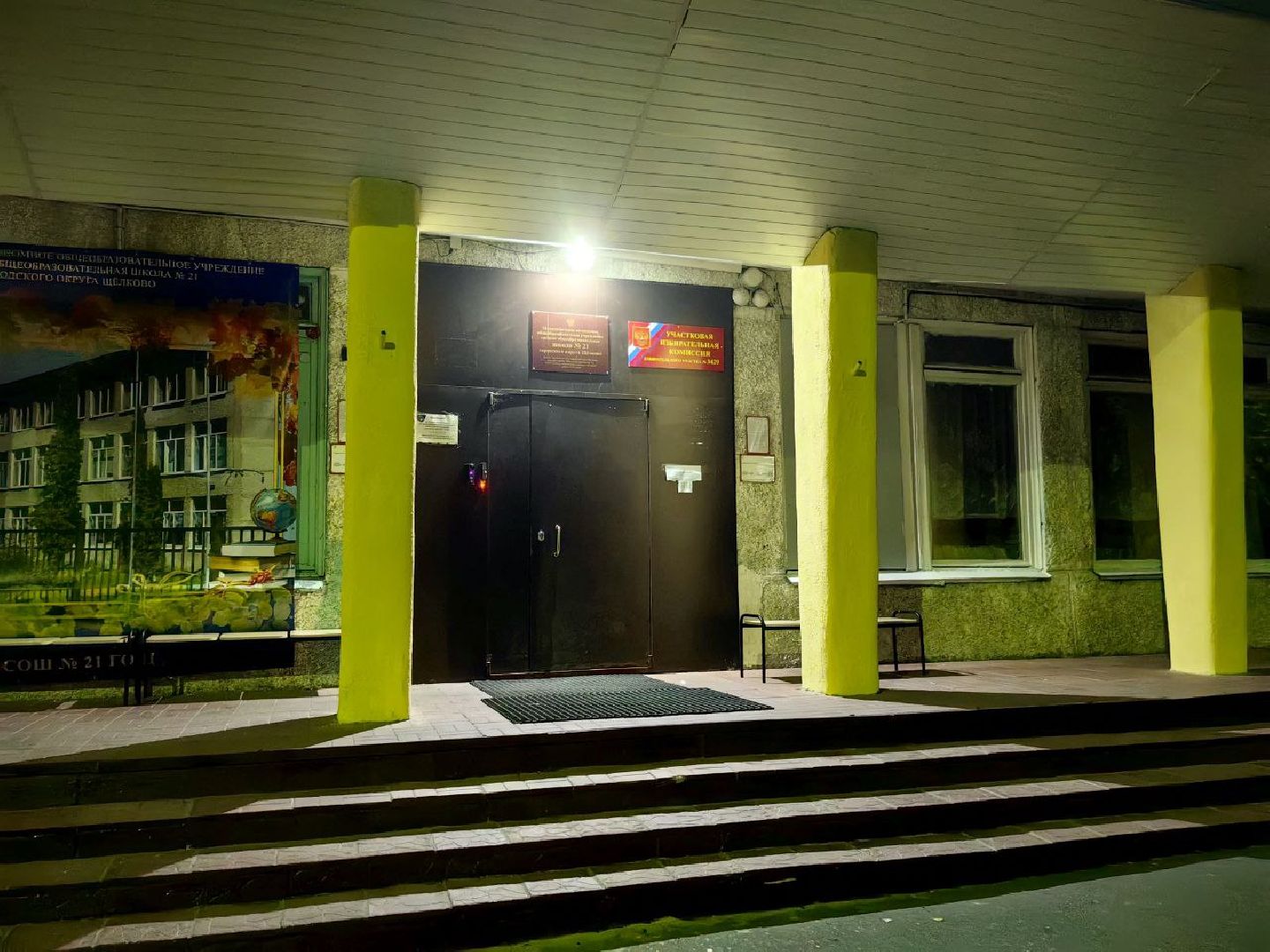 выборы, гражданский долг, подсчет голосов, уик,