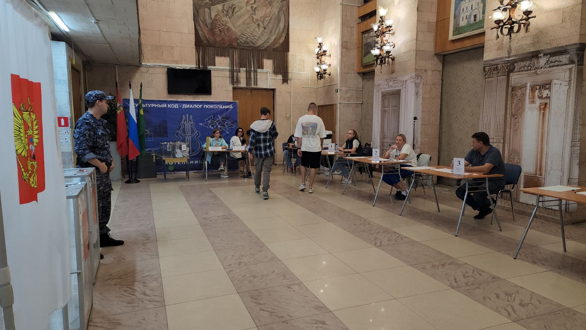 работа уик, местные выборы, совет депутатов,