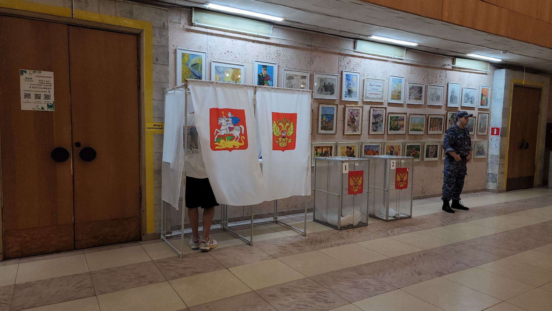 работа уик, местные выборы, совет депутатов,